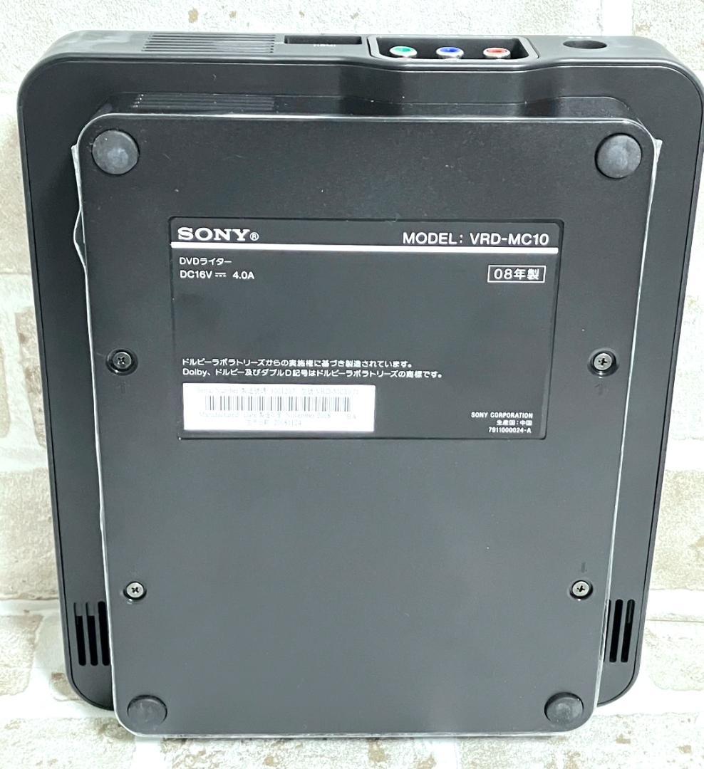 【24時間以内/匿名配送】新品 ソニー VRD-MC10 DVDライター