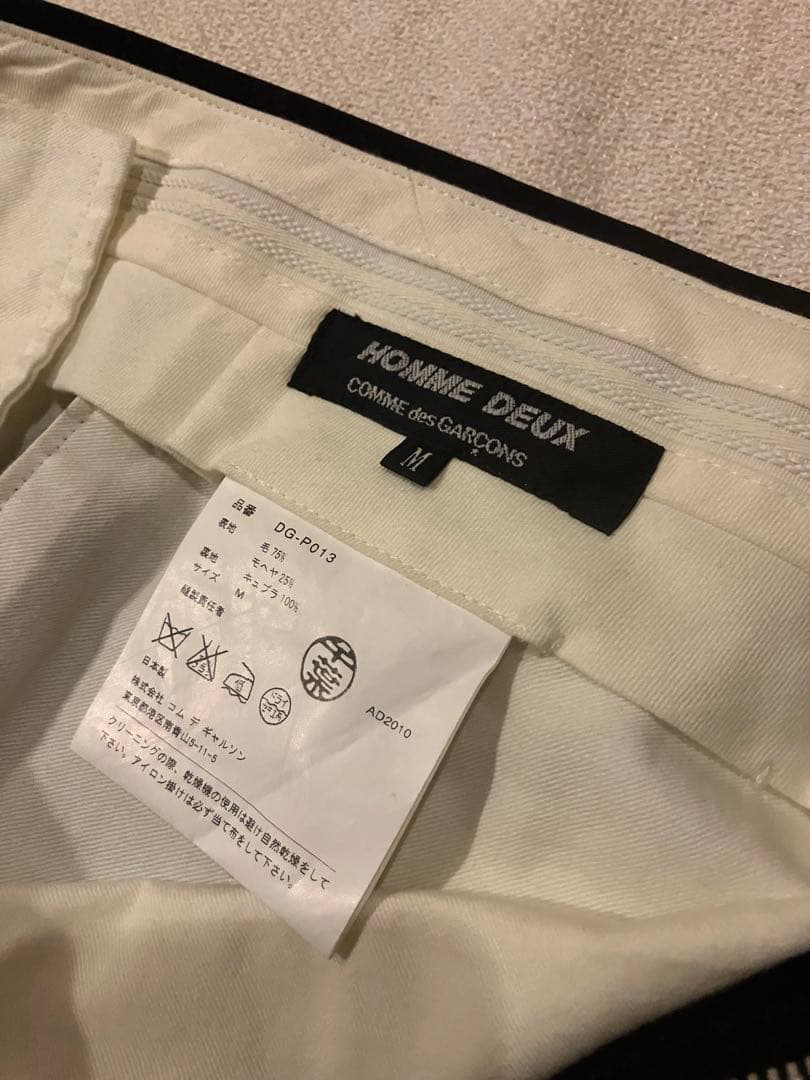 COMME des GARCONS HOMME DEUX セットアップ