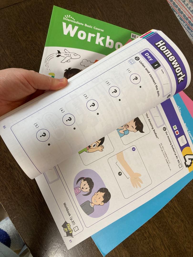 ベネッセ Beスタジオ テキスト　英語教材