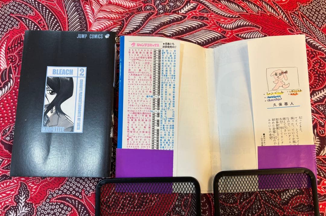 BLEACH ブリーチ 1巻・2巻 初版 帯付き