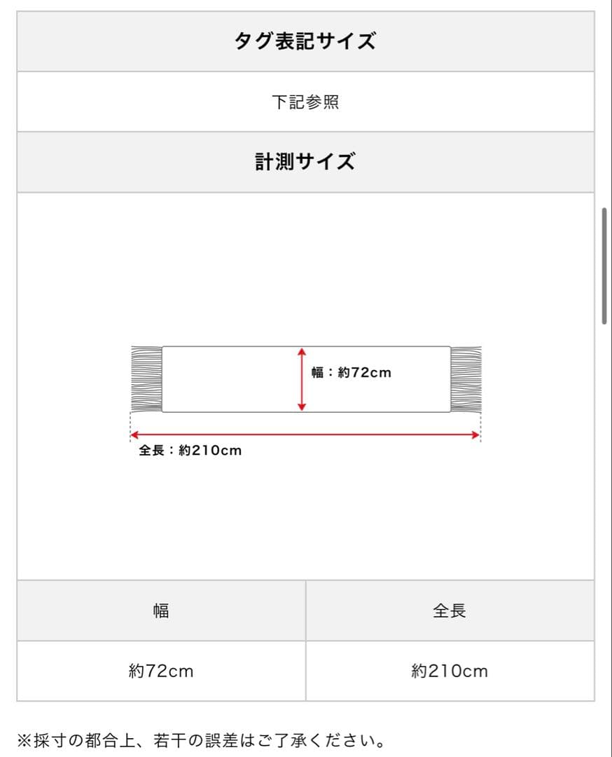 【美品】Johnston’s Of Elgin ジョンストンズ カシミヤ100