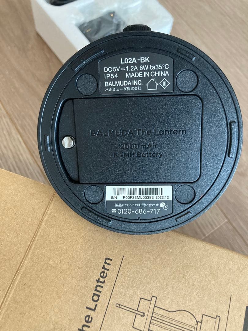 BALMUDA The Lantern バルミューダランタン