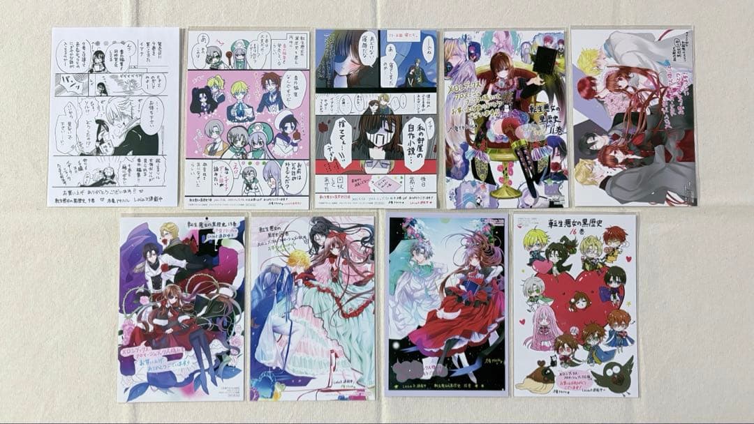 転生悪女の黒歴史 特典 まとめ 転悪