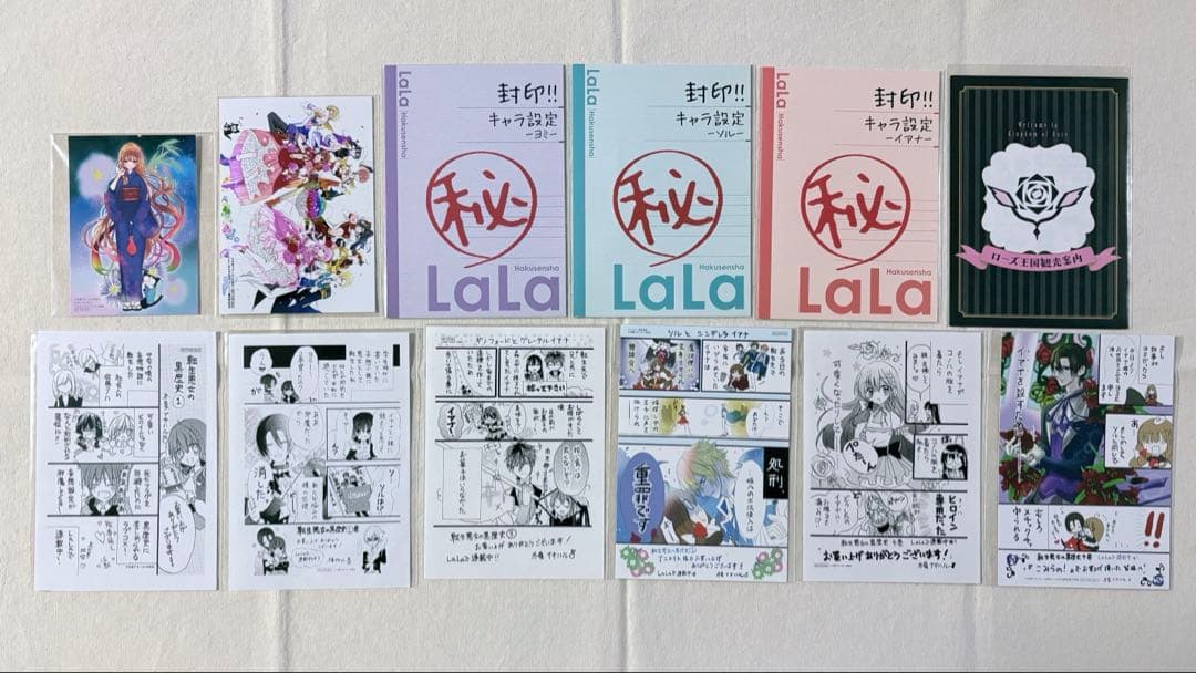 転生悪女の黒歴史 特典 まとめ 転悪