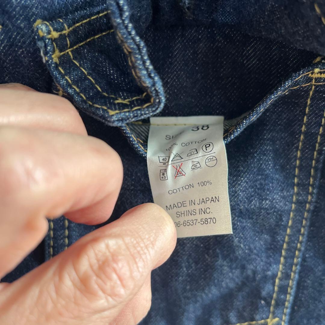 ドゥニームセカンドモデル　サイズ38