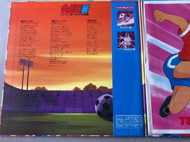 キャプテン翼 ヨーロッパ大決戦 LP 帯付 劇場版サントラ d804y83