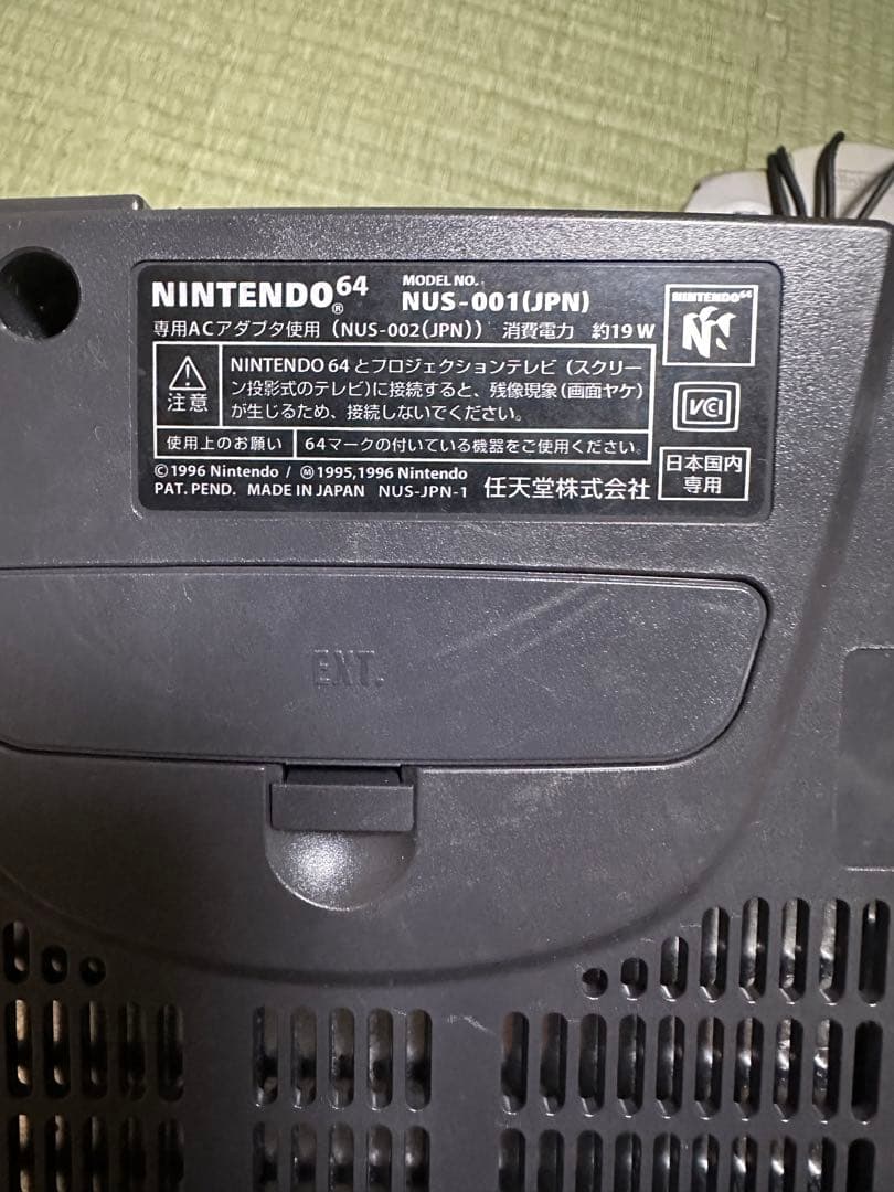 動作確認済み★ NINTENDO 64