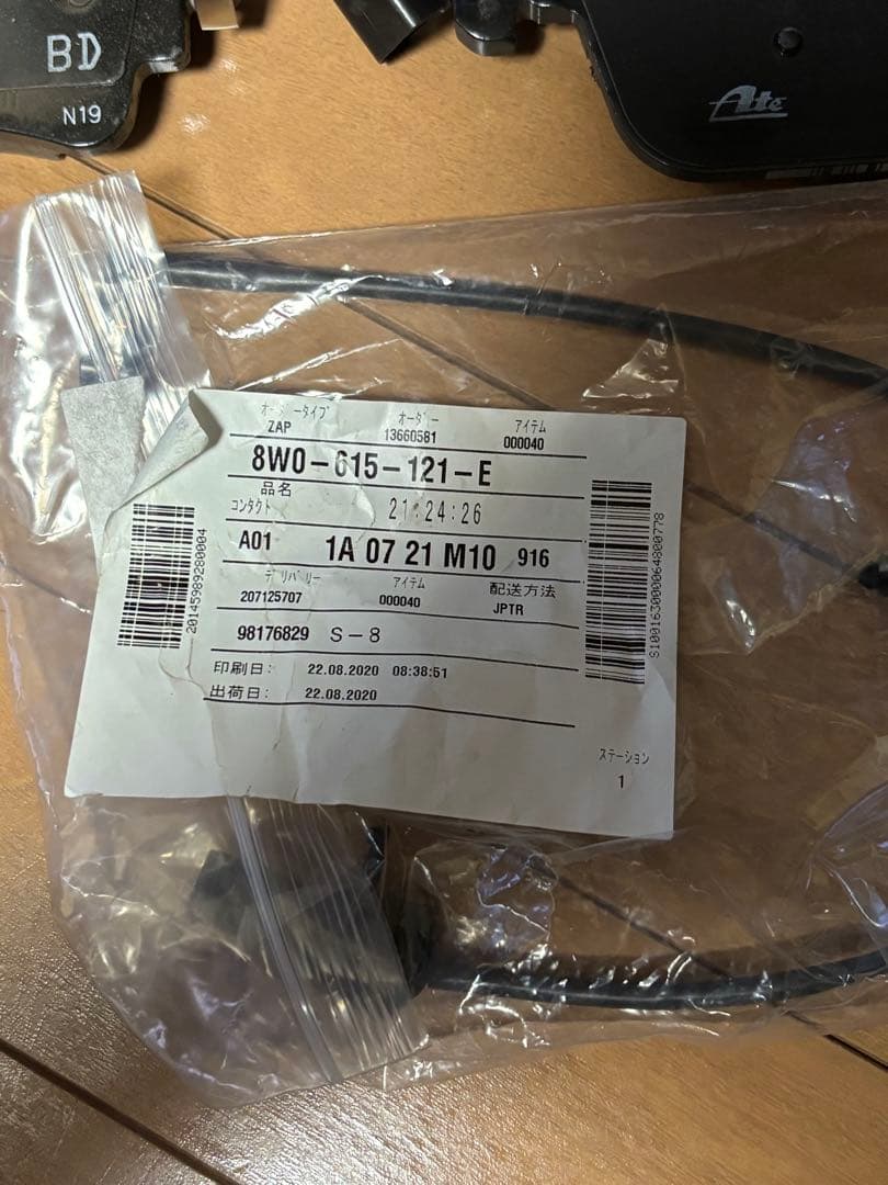 【未使用】純正品　ブレーキパッドセット アウディ A4 型式DBA-8WCVK