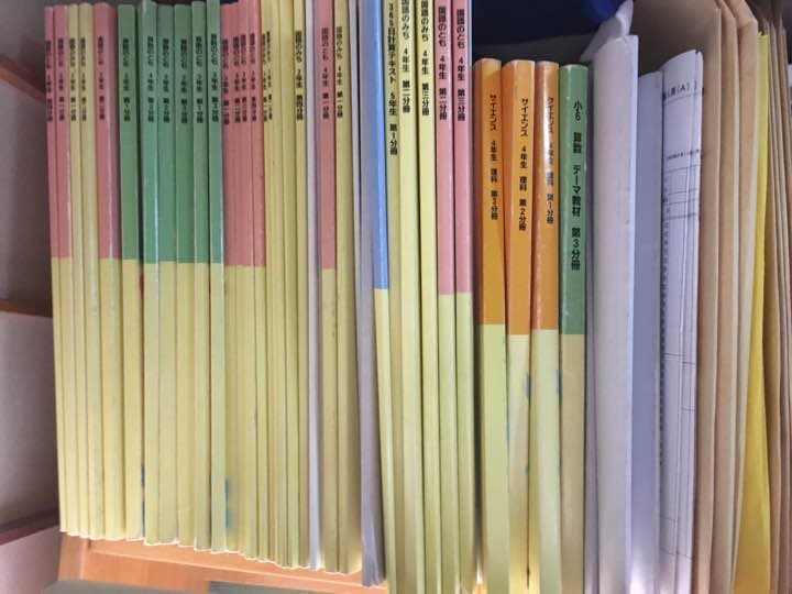 浜学園 公開テスト