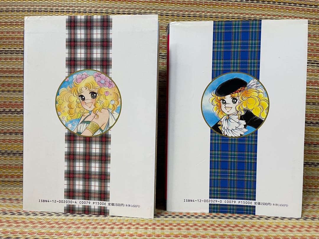 キャンディ♡キャンディ　愛蔵版　全２巻　いがらしゆみこ