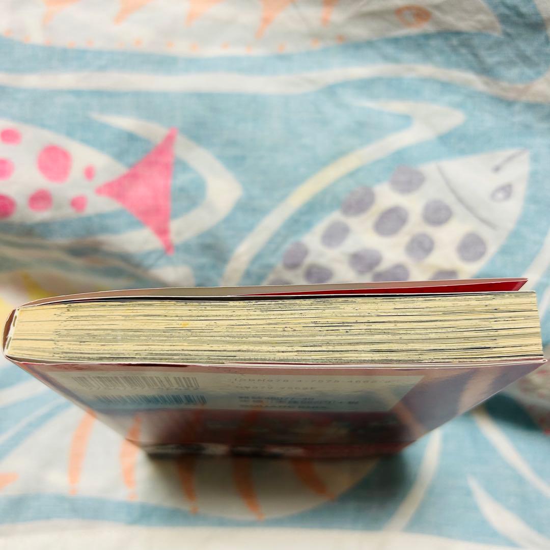 【サイン本】地縛少年花子くん　1巻