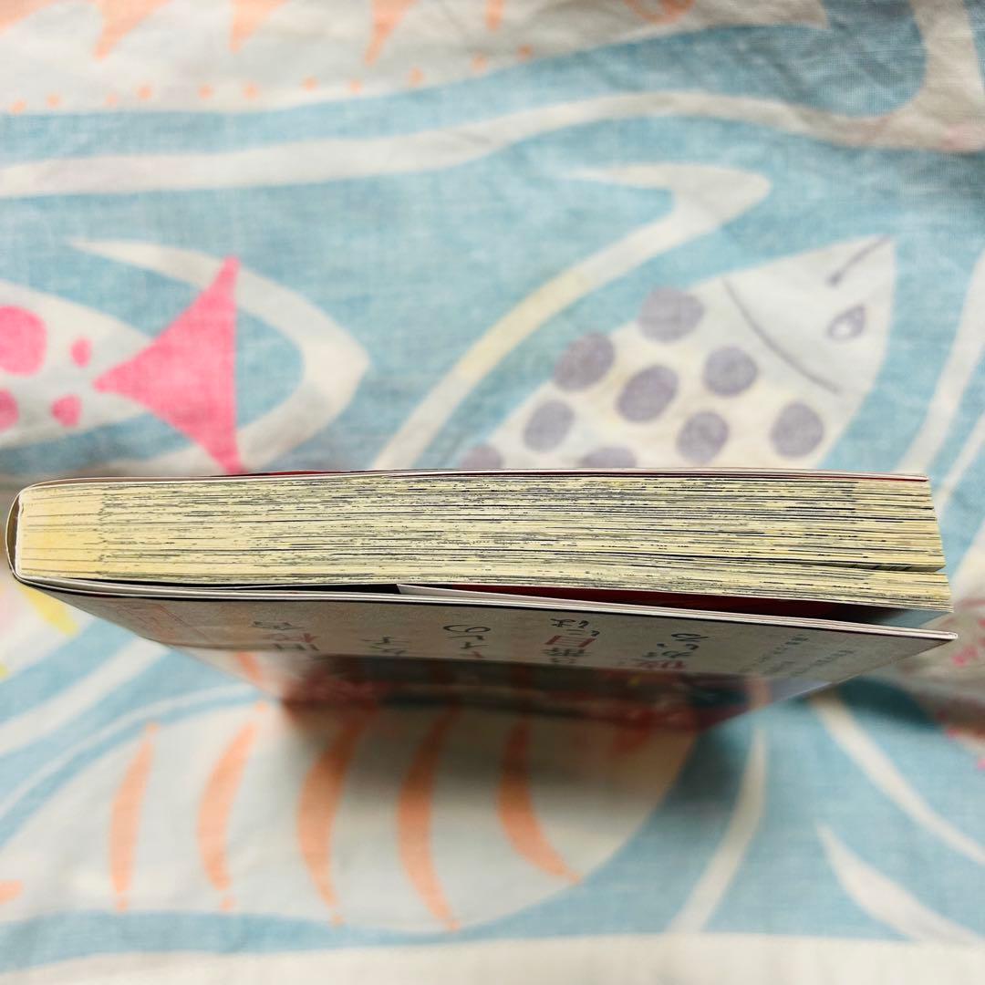 【サイン本】地縛少年花子くん　1巻