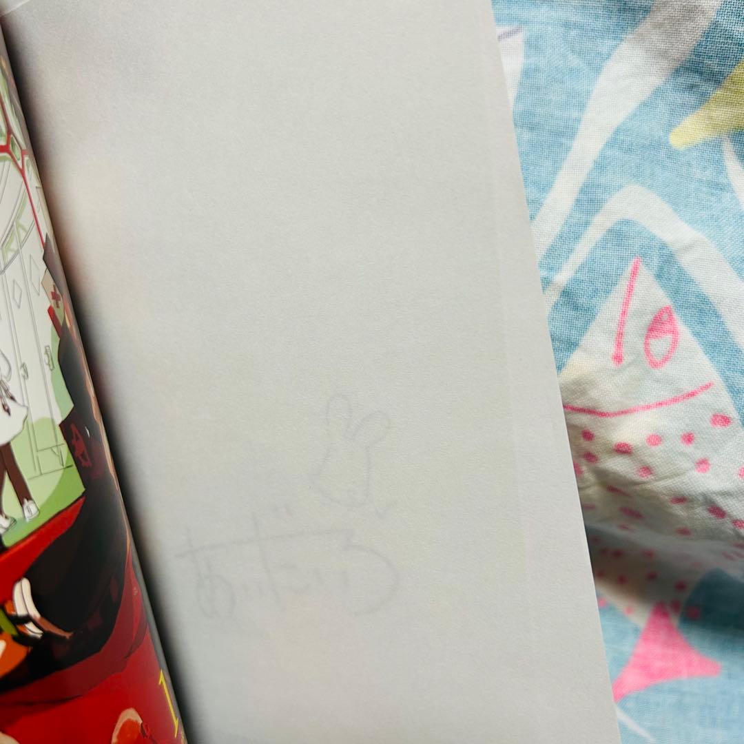 【サイン本】地縛少年花子くん　1巻