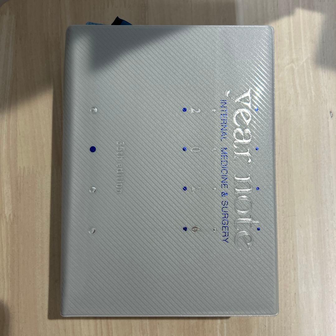 は*ー様 year note : 内科・外科編 : 完全未使用