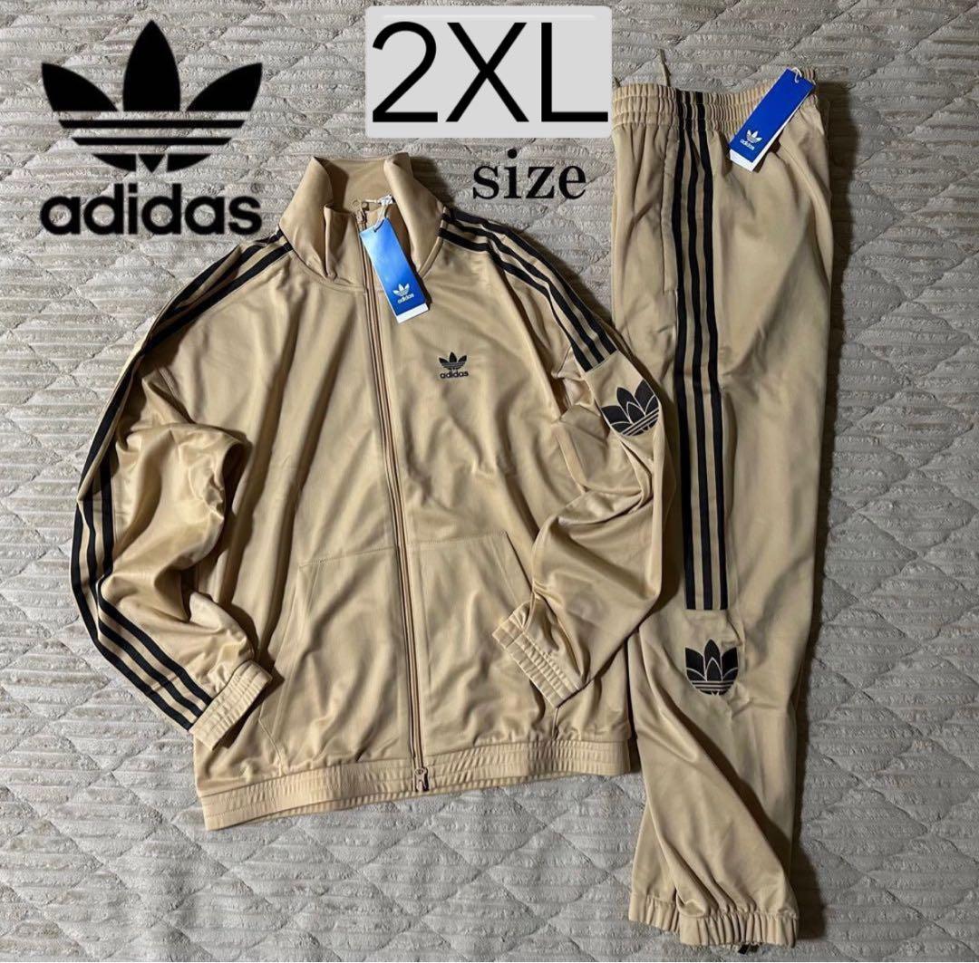 アディダスオリジナルス 上下 セットアップ ジャケット トラックパンツ 2XL