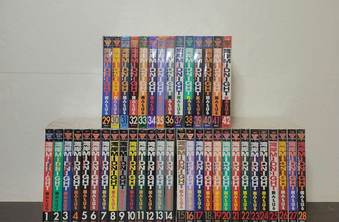 湾岸ミッドナイト　全巻セット