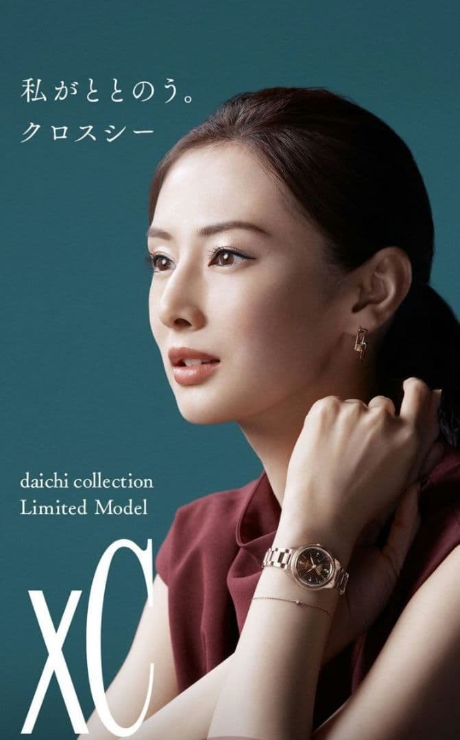 ◆限定◆極美品 CITIZEN XC/ クロスシー 砂時計 電波時計( ルキア