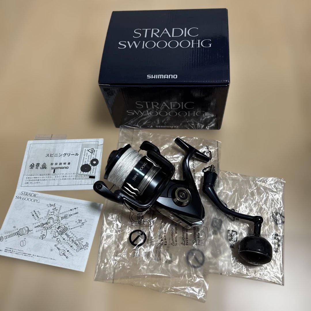 シマノ20ストラディックSW10000HG