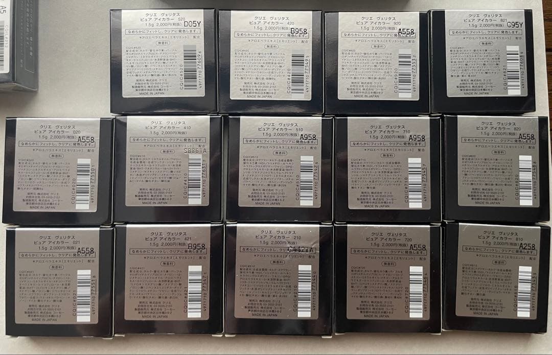 値段交渉承ります・コスメセット