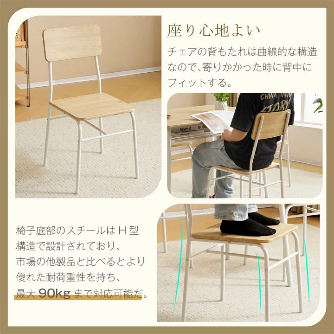 テーブルと椅子セット 4脚付き　ダイニングテーブルセット