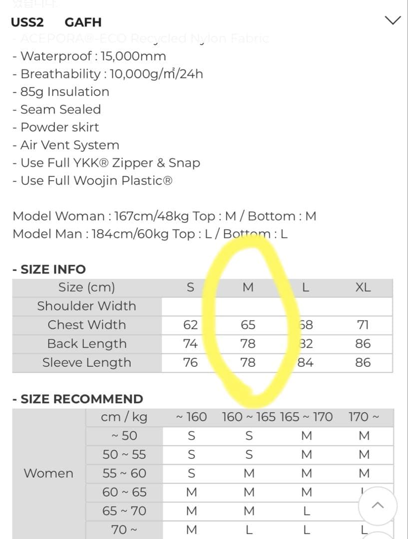 スノーボードウェア　uss2 ハーフジップ