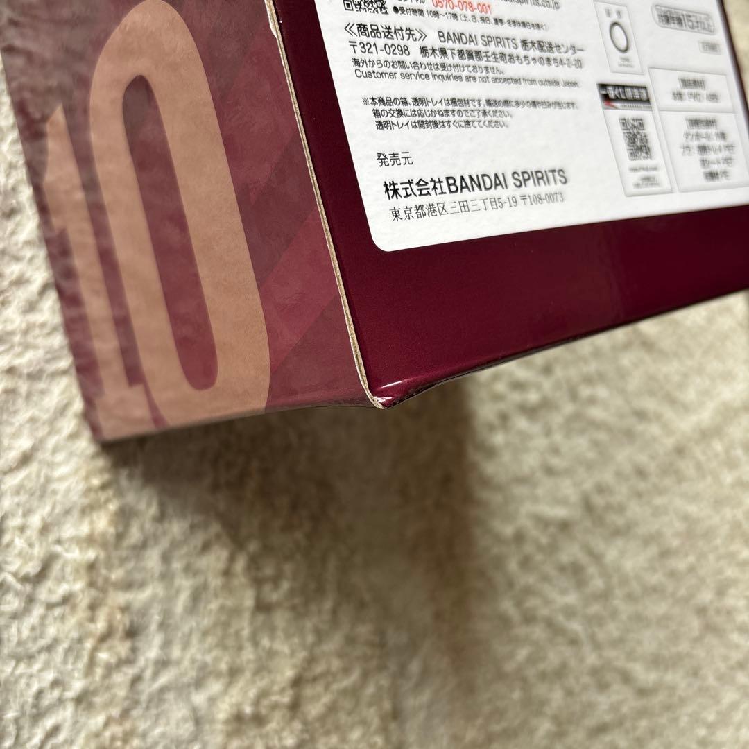 ハイキュー‼︎ 一番くじ 最強の挑戦者C賞　角名倫太郎　フィギュア