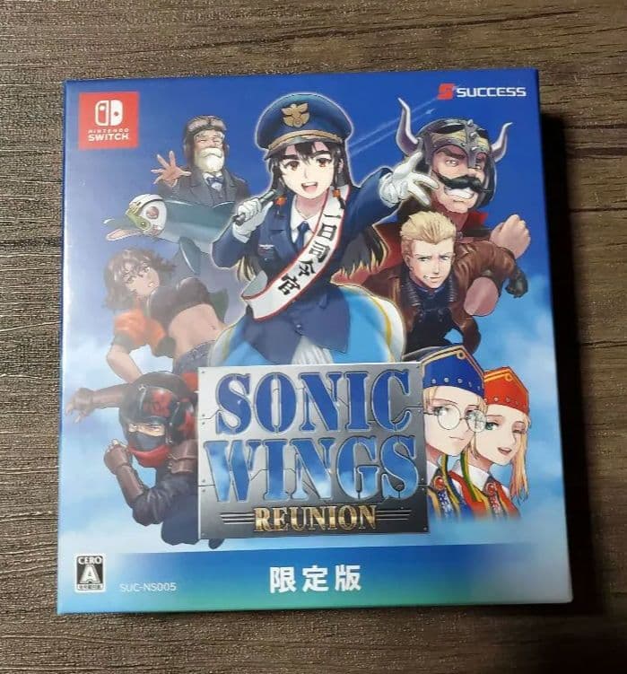 ソニックウィングス リユニオン　限定版　Switch