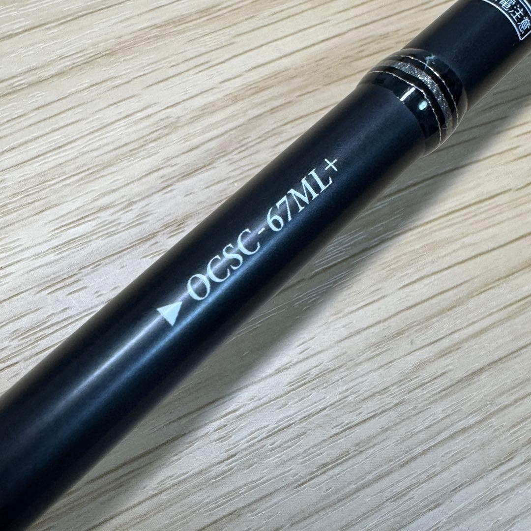 aaaエバーグリーン　オライオン OCSC-67ML+ No.1457