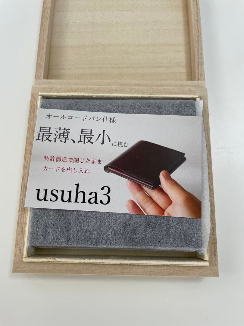 【新品】 new-usuha3 コードバン ワイン コンパクト財布 革ホック