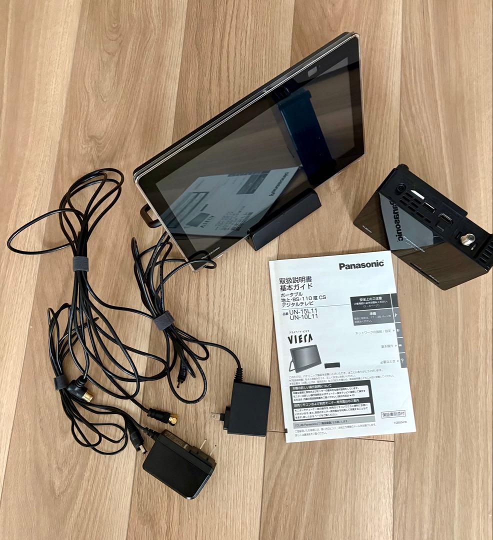 VIERA ポータブルデジタルテレビ