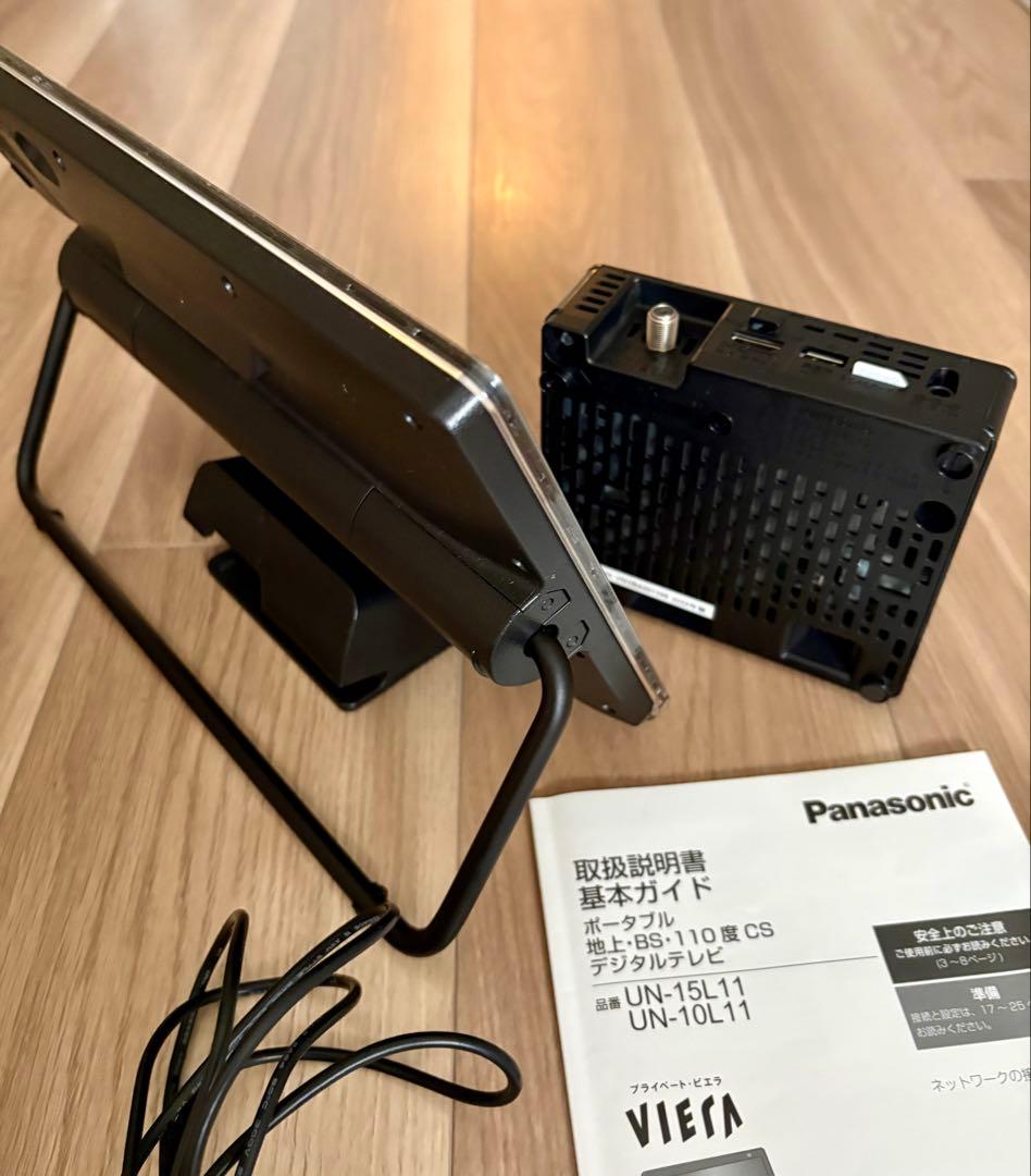 VIERA ポータブルデジタルテレビ