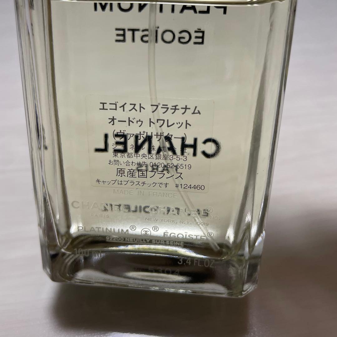 CHANELシャネル エゴイスト プラチナム 100ml フレグランス