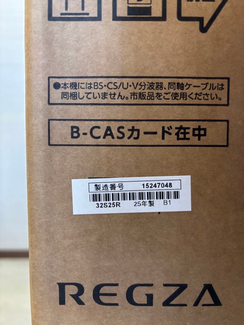 REGZA 32V型液晶テレビ 32S25R