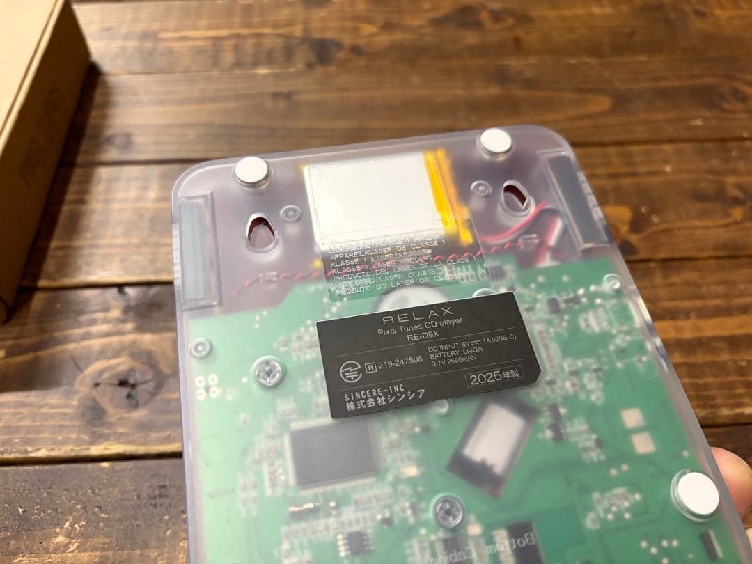 【未使用に近い】RELAX Pixel Tunes CDプレーヤー