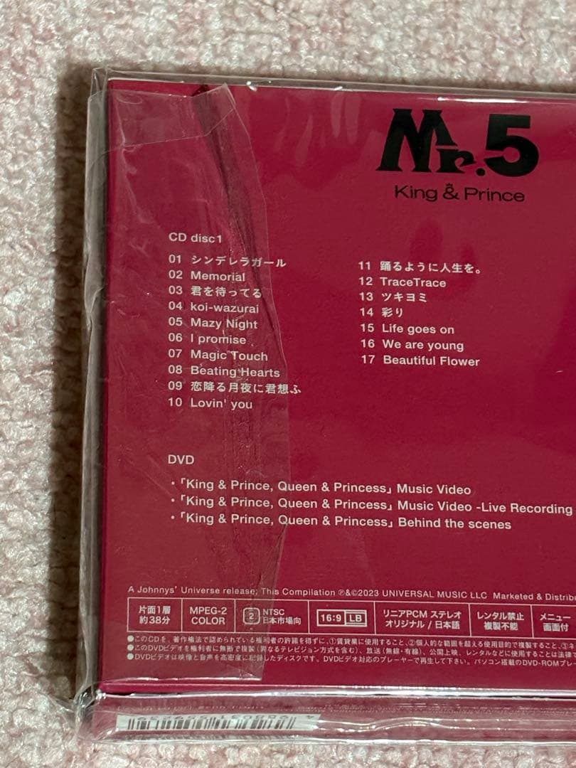 Mr.5 King & Princeベストアルバム