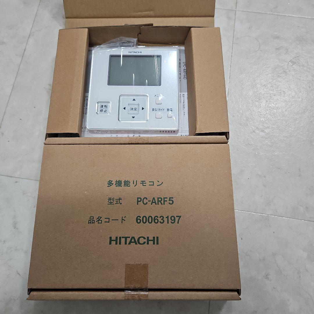 多機能リモコン PC-ARF5