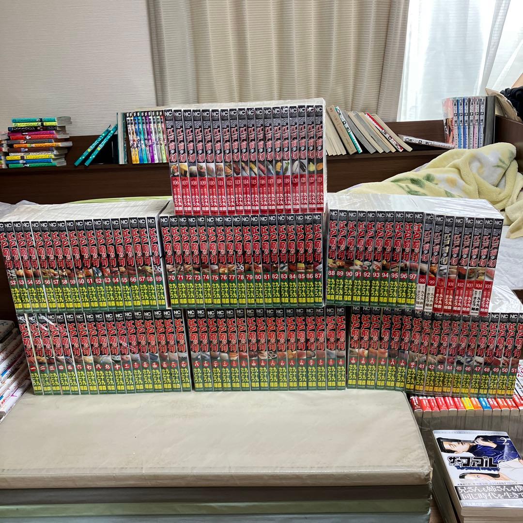 江戸前の旬　全巻