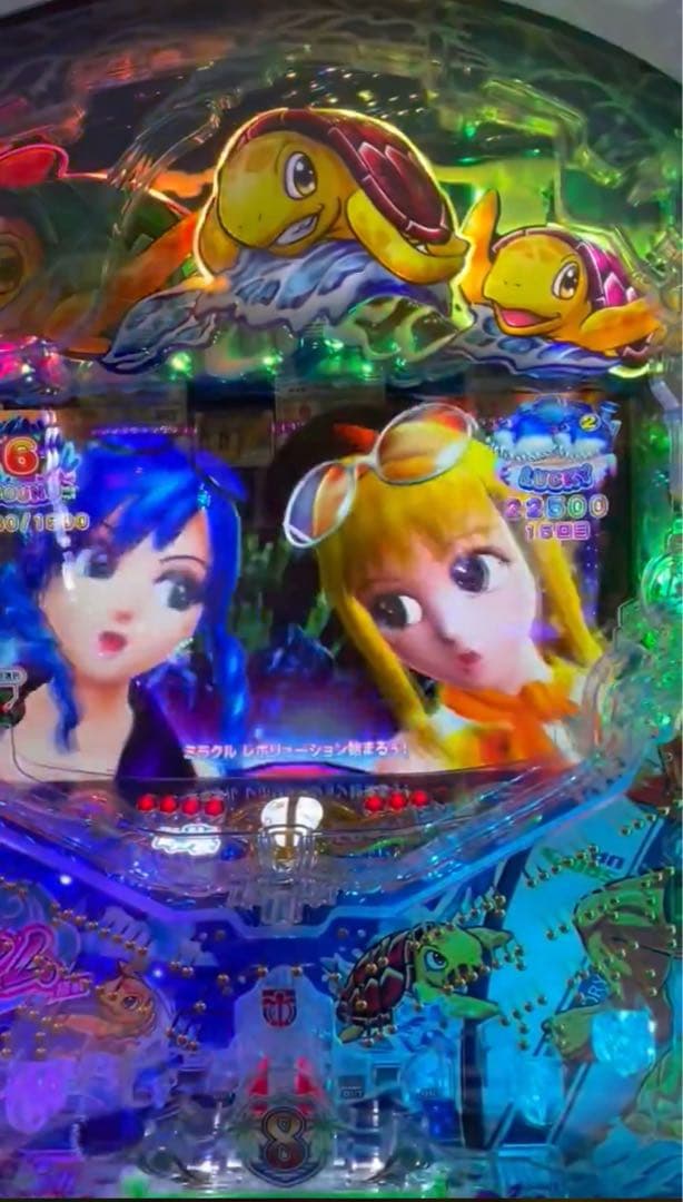 kakayaku！スマパチ 新海物語 349実機！ 送料無料！