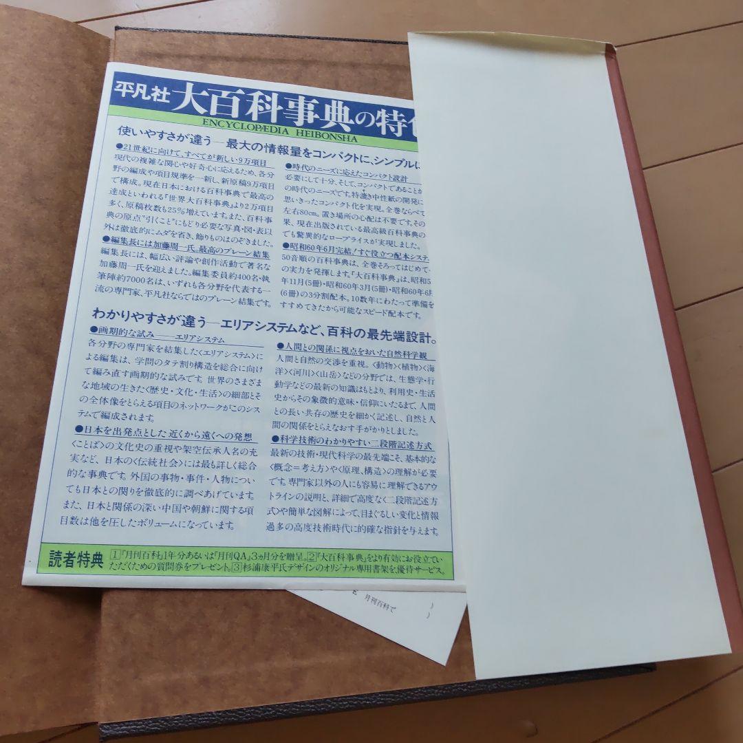 め*か様 字通　字統　楷行草三体筆順字典　３冊セット