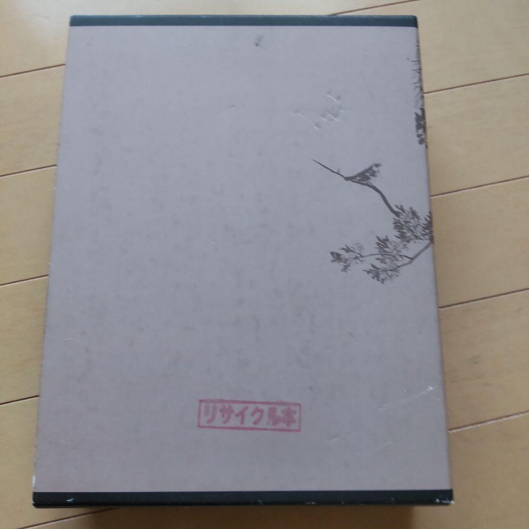 め*か様 字通　字統　楷行草三体筆順字典　３冊セット