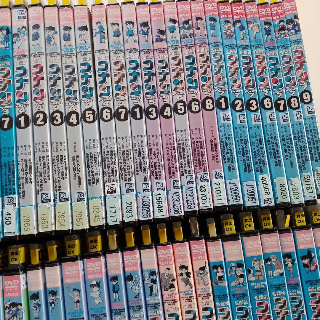 アニメ　DVD　名探偵コナン　168本セット！　超大量セット！！