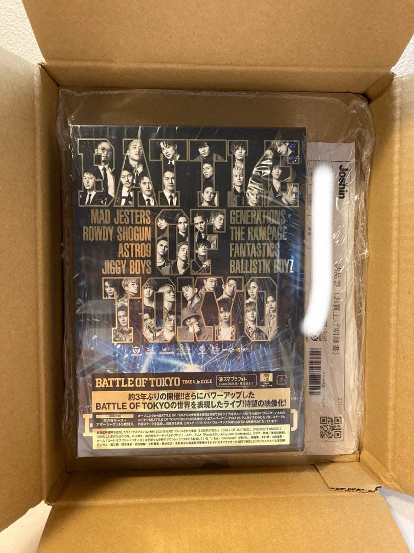 BATTLE OF TOKYO〜TIME 4Jr.EXILE～(2DVD+CD)