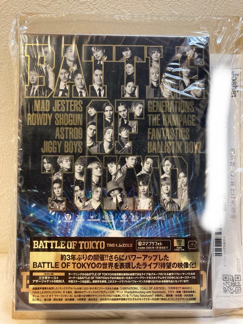BATTLE OF TOKYO〜TIME 4Jr.EXILE～(2DVD+CD)