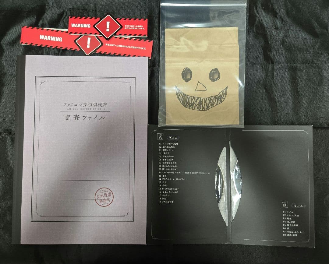 Switch ファミコン探偵倶楽部 COLLECTOR'S EDITIONセット