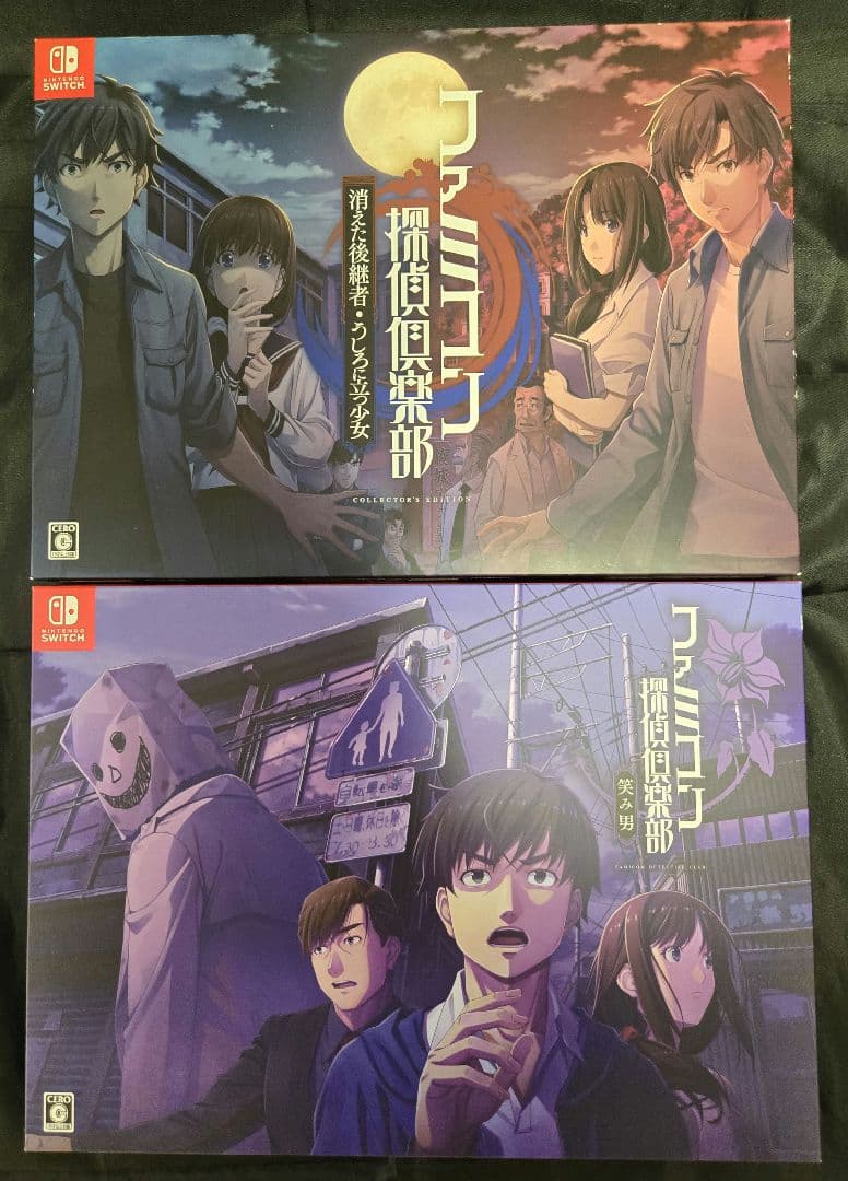 Switch ファミコン探偵倶楽部 COLLECTOR'S EDITIONセット