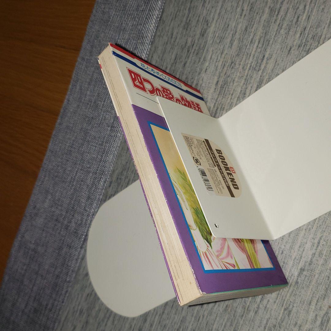 こやのかずこ「四つの愛の物語」白泉社