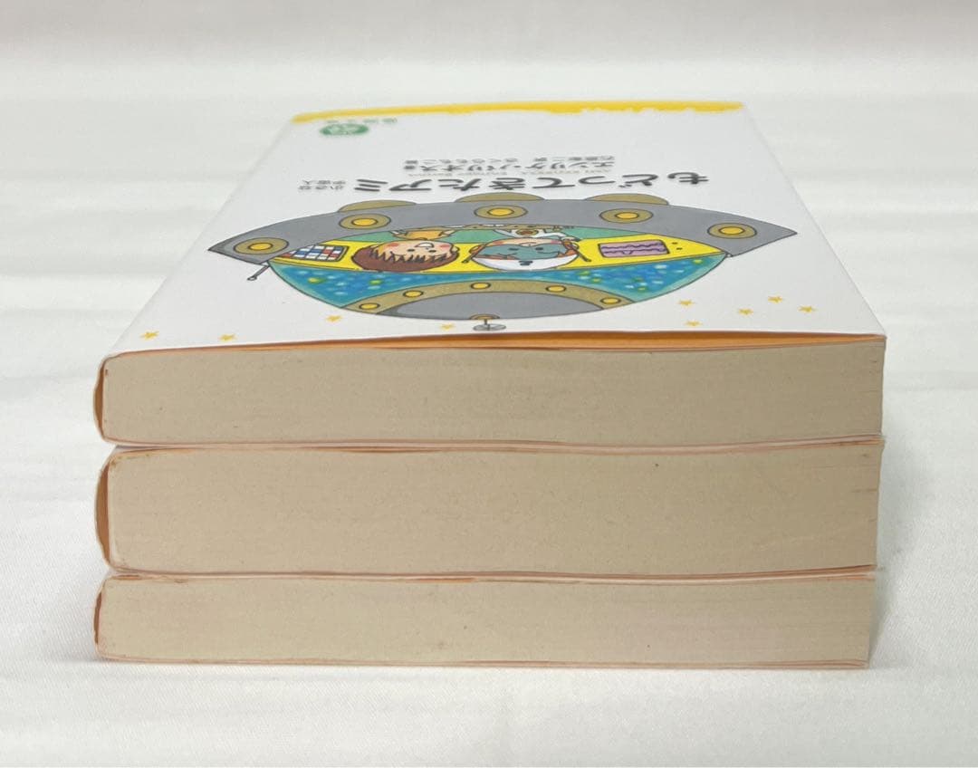 アミシリーズ 全3巻セット 日本語版