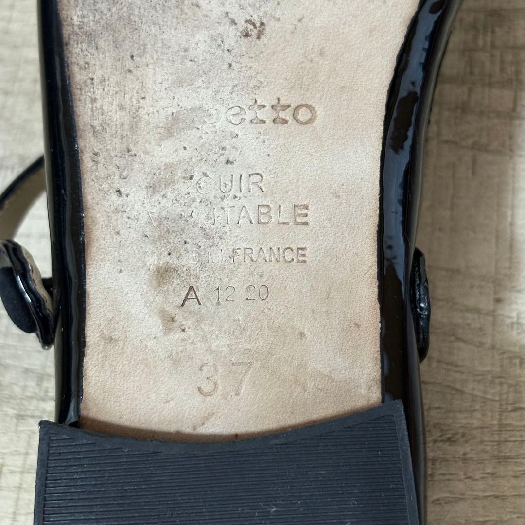 Repetto BEAUTY&YOUTH LIOレザーメリージェーン 23.5