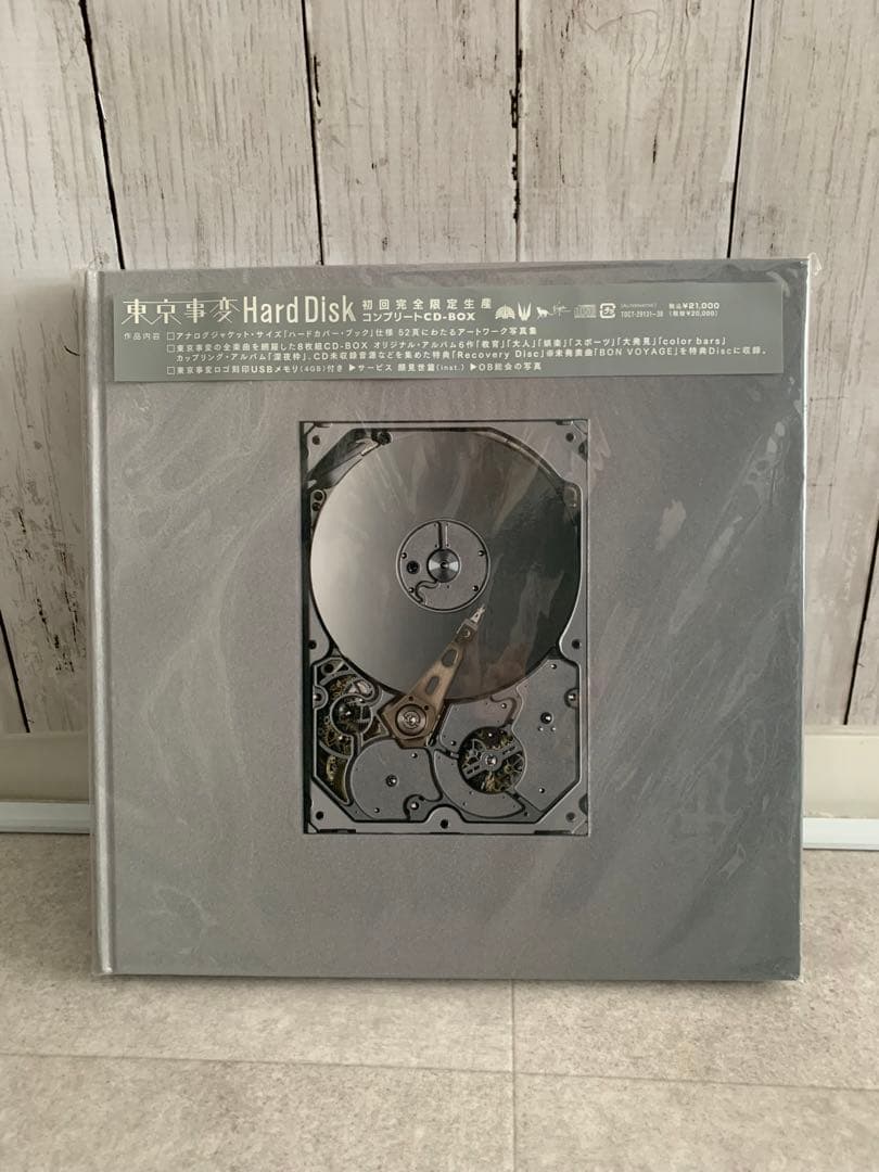 ［レア］東京事変 Hard Disk 初回完全限定生産CDBOX
