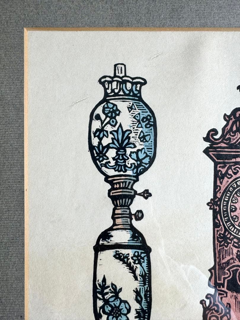 時計とランプ 川上澄生 額装 木版画 堀田時計店 1971年